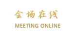 珠海金域酒店
